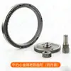 Accesorios Zhongli Little King Kong, Ruedas de Tracción para Vehículos de Transporte Eléctrico, Motores para Vehículos de Transporte Hidráulico, Accesorios para Manillar de Carretilla Elevadora, Juego Completo
