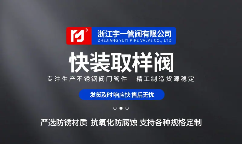 宇一详情(1)-1_01