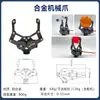Pinza Eléctrica Mecánica de Piña Drone Pinza Brazo Mecánico Pinza Servo Pinza Robot Pinza Flexible
