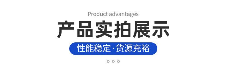 详情001_13.jpg