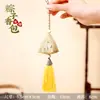 Bolsita bolsita bordado a mano estilo chino triángulo zongzi borla bolsita bolsita de artemisa bendición bolsa portátil artículo colgante