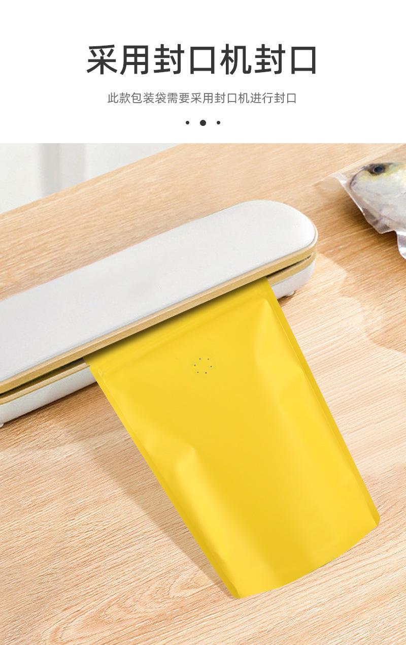 咖啡豆自立自封袋