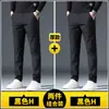 Pantalones casuales de verano para hombre, corte holgado, cintura elástica, pierna recta largos, pantalones de traje negros para primavera y otoño, estilo seda de hielo ultradelgada