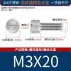 Tornillos de acero inoxidable 304, de cabeza plana, de cabeza redonda, de apriete manual, con una sola ranura y superficie moleteada, M2, M3, M4, M5, M6, M8
