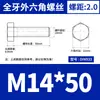 Acero Inoxidable 304 Hexagonal Externo los Tornillos y Pernos Dongming Din933 M4M5M6M8M10M12M14-M24