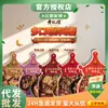 Salsa de Condimento para Rana Perilla Picante Huang Ji Huang Salsa Sabor Tamarindo Salsa Compuesta de Condimento para Estofado y Salteado Casero