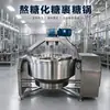 Panela de cozimento de doces planetária eletromagnética totalmente automática, máquina de fritar doces de nougat em aço inoxidável 304, panela basculante hidráulica para evitar queimar