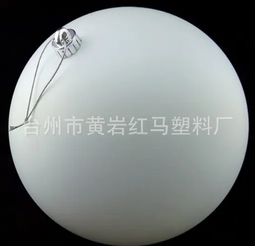 20公分亚白