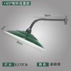 Lámpara LED Retro Impermeable para Exteriores Pantalla Imitación Esmalte Lámpara Industrial y Minera Lámpara Curva para Calle Verde Militar Fábrica de Candelabros