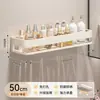 Estante de baño color crema, montado en la pared sin taladro, para tocador, baño, balcón y almacenamiento en la pared