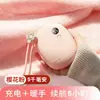 Calentador de Manos Portátil Auto-Calentable Nuevo del Fabricante Ws Carga USB Logo de Regalo Calentador de Manos de Fábrica