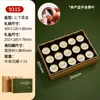 Caja de Regalo de Lata Pequeña de Té Verde de Nueve Compartimentos Caja Vacía Personalizada 12/15 Latas Pequeñas Caja de Empaque para Té Longjing Biluochun