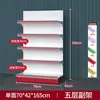 Estantería de exhibición para supermercado tienda pequeña tienda de conveniencia madre y bebé bocadillos productos isla estantería de almacenamiento multicapa montada en la pared