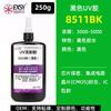 Pegamento UV Sin Sombras Placa de Circuito Impreso PCB Sub-Línea Cable Soldadura Junta Refuerzo UV Industrial Digital Vidrio Acrílico