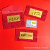 Modelo Shuibei Oro Puro 999 Más Vendido: El ganador de la vida es aquel a quien le gusta tomar riesgos y gana; Billetes Dorados y Sobres Rojos Personalizables para Venta al por Mayor