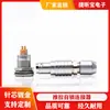 Conector Metálico 1t Enchufe y Enchufe Tipo Impermeable M12 Push-Pull Auto-Bloqueante Conector Rápido de Enchufe y Desconexión Terminal Fgg Egg