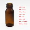 Fábrica de garrafas de vidro Brown 50ml garrafa de líquido oral 30ml garrafa de enzima marrom 100ml xarope medicinal garrafa de espinheiro marítimo