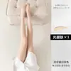 Medias de seda negra ultrafinas 0D para mujer, estilo verano fino, cualquier corte, anti-desgarros, duraderas, entrepierna en T, medias negras súper transparentes al por mayor