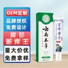 Crema Herbal Anti-Picazón de Yunnan Crema Herbal Anti-Picazón Crema Herbal Anti-Picazón Picazón de la Piel Uso Externo Rey Herbal Anti-Picazón 1