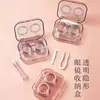 Estuche para Lentes de Contacto, Estuche Transparente para Lentes de Belleza, Estuche Todo en Uno, No Necesita Girar la Tapa, Lindo Estuche Compañero, Fácil de Transportar, Limpio e Higiénico