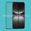 Adecuado para Nova12 película templada pantalla de seda dos películas de vidrio fuerte Huawei Nova12 lite película templada borde negro