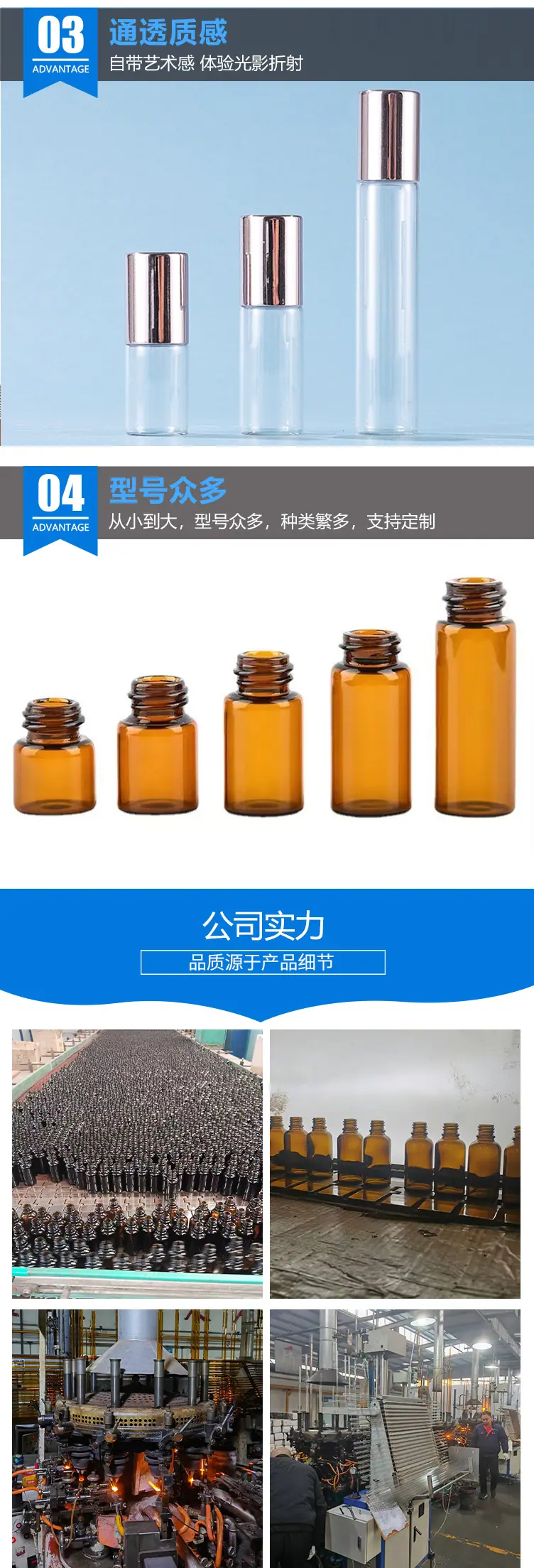 详情页_06.jpg