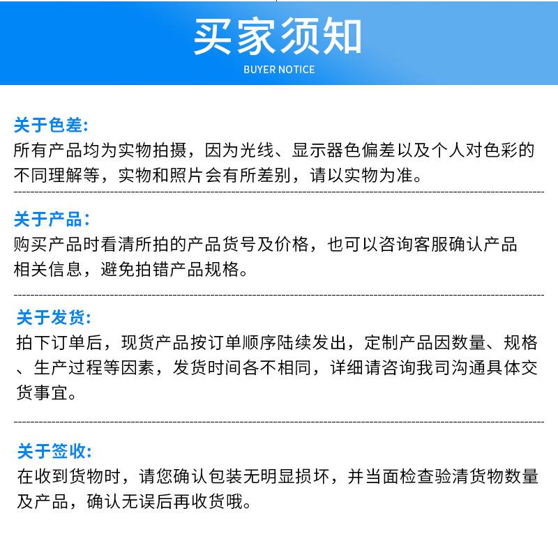 广晶富详情页_13.jpg