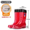 Botas de lluvia cortas, de PVC de caña alta, malla roja, secado rápido, adecuadas para cafeterías, botas de lluvia de verano, botas de media pantorrilla para hombre, zapatos de goma antideslizantes