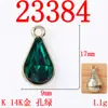 Brincos artesanais DIY brincos franja liga acessórios diy estilo coreano transfronteiriço pingente gota d'água 8 * 13mm acessórios de joias