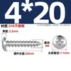 Tornillos Autorroscantes Cabeza Redonda Cruzada Acero Inoxidable 316 Estándar Nacional Cabeza Plana Extendida Cabeza Grande Diente de Madera Mm2M3M4M5M6