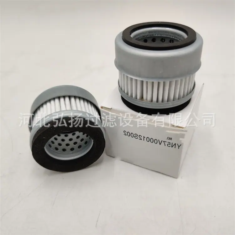 1-KOBELCO-YN57V00012S002_副本1