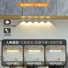 Fita de Luz LED Ultrafina Inteligente com Sensor de Corpo Humano Fita LED Autoadesiva Recarregável para Armário, Guarda-Roupa, Adega Autoadesiva