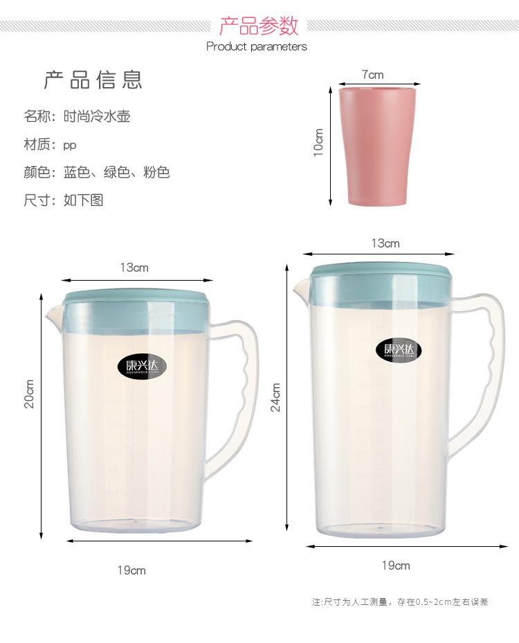 水壶_03.jpg