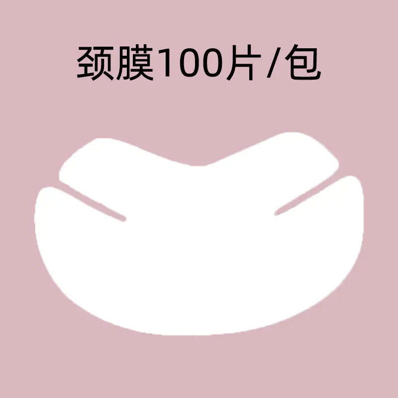 颈 膜 贴100片1包.jpg