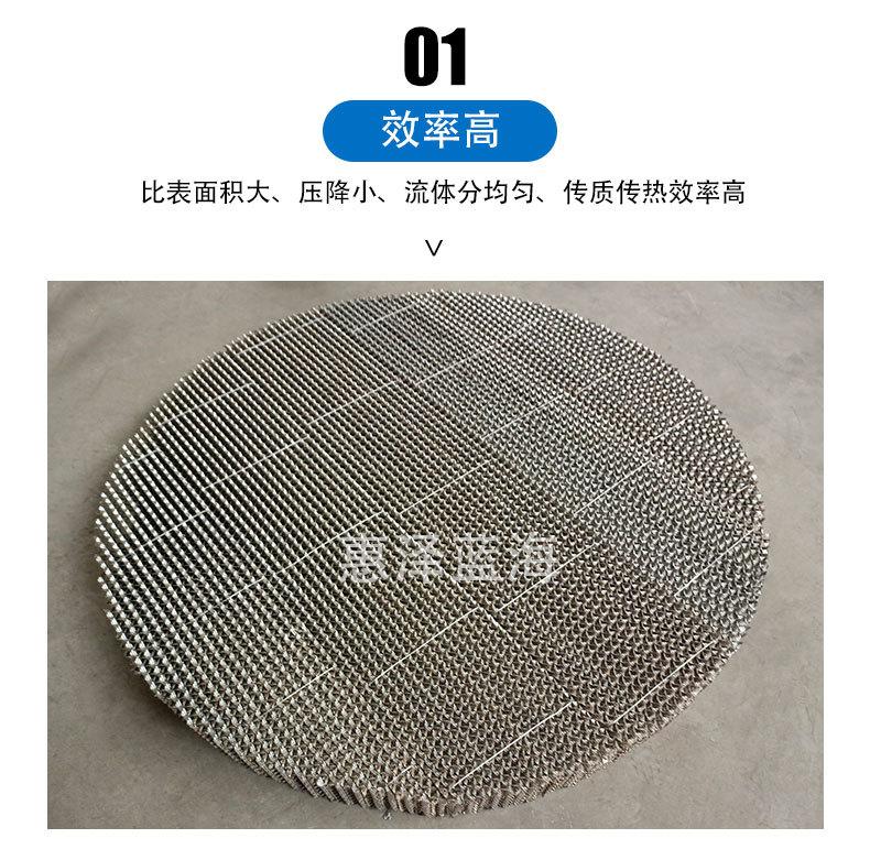 版2详情页-拷贝_05