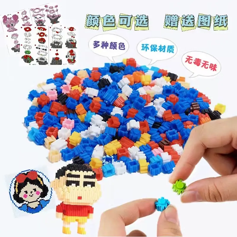 扬拼颗粒