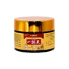 Crema Antibacteriana Wanxuanling 30G/Caja Wanxuanling Crema Herbal Externa para la Piel Anti-Picazón