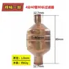 140 Máquina de Moler Disco de Muela para Moler Máquina de Moler Seco y Húmedo Muela de Moler Piedra de Moler Disco de Moler Máquina para Hacer Leche de Soya Accesorios Originales Estilo Antiguo