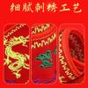 Palmilhas Bordadas Estilo Chinês, Antiodor para Quatro Estações, Respiráveis, Absorventes de Suor, Palmilhas Bordadas em Ponto Cruz com Símbolos de Paz, Boa Sorte e Sete Estrelas do Zodíaco