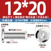 Tornillos de Cabeza Hexagonal Biselada de Acero Inoxidable 304 M1.6M2.5M10M12, Tornillos Planos para Muebles de Cabeza Redonda con Borde Biselado