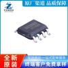 EG3002 3002 SOP8 chip de controlador MOSFET de potencia de un solo canal controlador de puerta IC nuevo original