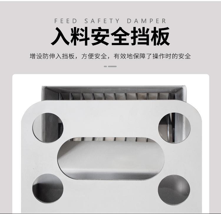 XZL禽类切块机详情页_06.jpg