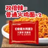 Señor. Fideos Instantáneos Fideos de Pavo Fideos de Pavo Wow 141g Fideos Anchos Bolsa de Fideos Instantáneos Huatong 10 Bolsas Caja Completa Fideos Instantáneos