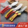 Tijeras para ajo herramientas agrícolas nuevas en caja tijeras para cabeza de cebolla y ajo tijeras para ajo curvas tijeras para ajo de dos colores con mango recto