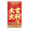 Envelopes Vermelhos para Ano Novo, Envelopes Vermelhos Gerais para Casamentos, Festival da Primavera e Ano Novo Chinês, Atacado de Fabricantes, Envelopes Vermelhos de Casamento com Estampagem Dourada