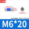 Tornillos de Máquina Avellanados de Acero Inoxidable 304 con Cabeza Hexagonal Hueca con Recubrimiento Adhesivo, Antiaflojamiento M2M3M5M6M8M10