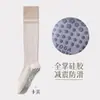 Calcetines de Compresión para Pantorrillas de Yoga para Mujer, Calcetines de Compresión Muscular Profesionales para Fitness, Running, Cuerda para Saltar, Calcetines de Pierna Adelgazantes de Longitud Media