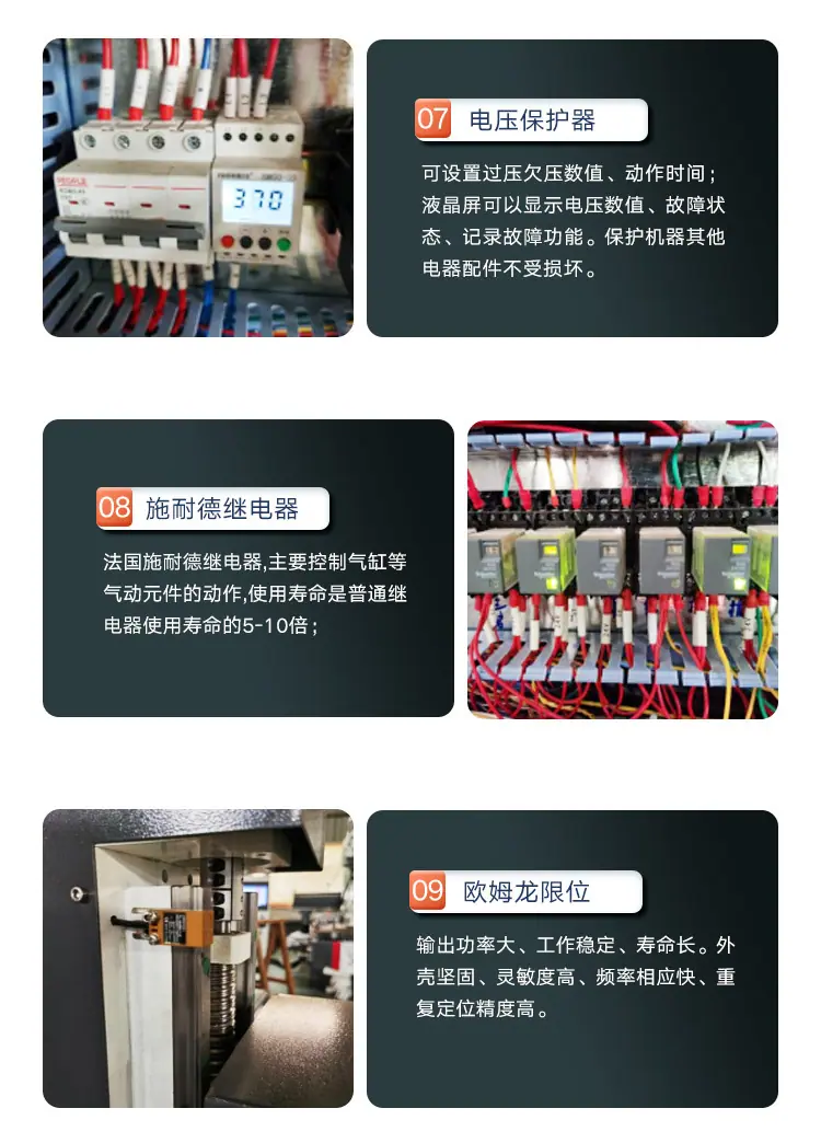 直排鲁中_10.jpg
