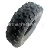 Neumáticos Modificados para Go-Karts de Cuatro Ruedas, Neumáticos Todoterreno para ATV 23* 7-10 pulgadas Neumáticos de Vacío, Neumáticos Todoterreno Engrosados en Forma de V