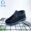 Venta al por mayor transfronteriza invierno 2026 felpa más grosor zapatos de tela de algodón estilo Pekín antiguo para hombre antideslizantes sin cordones para mediana edad y ancianos zapatos cálidos